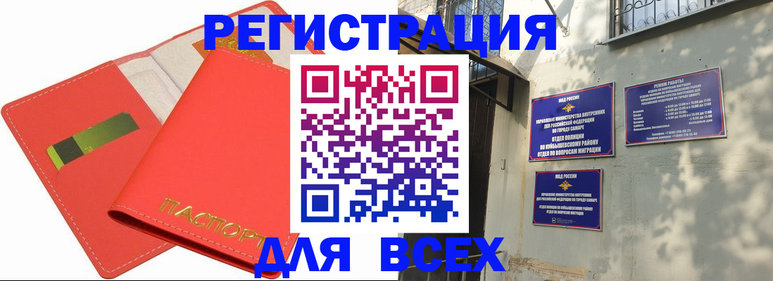 временная регистрация гарантия в Нижнем Новгороде